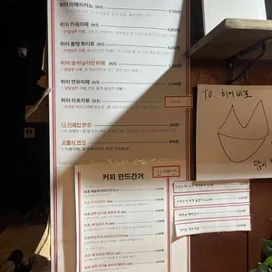 히어비포 리뷰 사진