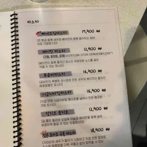 꼼바 리뷰 사진