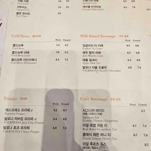 아티제 리뷰 사진