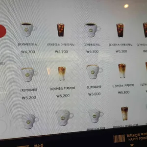 파스쿠찌 리뷰 사진