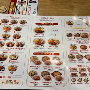 은화수식당 리뷰 사진