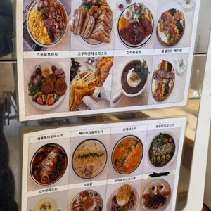 그날의 우리 리뷰 사진