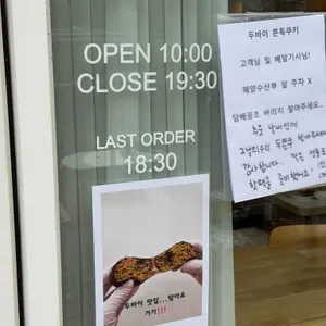 그날의 우리 리뷰 사진