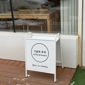 그날의 우리 리뷰 사진