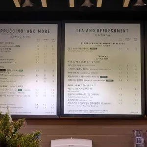 스타벅스 리뷰 사진