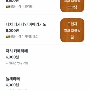 마이네임이즈 리뷰 사진