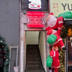 마이네임이즈 리뷰 사진