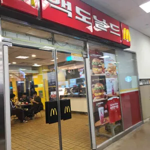 맥도날드 리뷰 사진