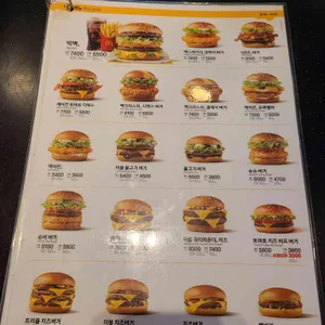 맥도날드 리뷰 사진