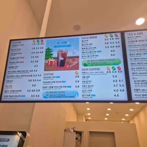 매머드익스프레스 리뷰 사진