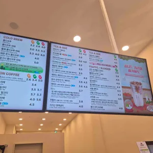 매머드익스프레스 리뷰 사진