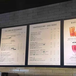 스타벅스 리뷰 사진