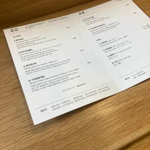 고코 리뷰 사진