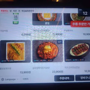 인쌩맥주 리뷰 사진