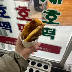 세자매호떡 대표 사진