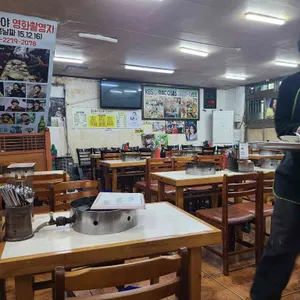 원조원할매닭한마리 리뷰 사진