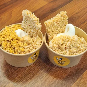 뿌룽지 리뷰 사진