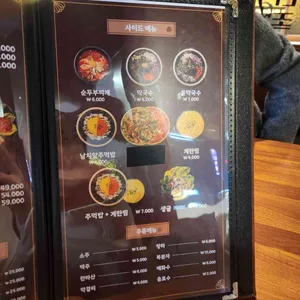 더맛있는족발보쌈 리뷰 사진