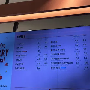 뚜레쥬르 리뷰 사진