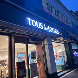 뚜레쥬르 리뷰 사진