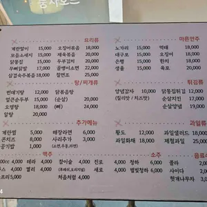 풍차호프 리뷰 사진
