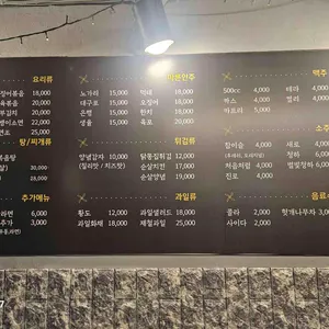 풍차호프 리뷰 사진