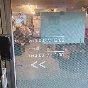 풍차호프 리뷰 사진