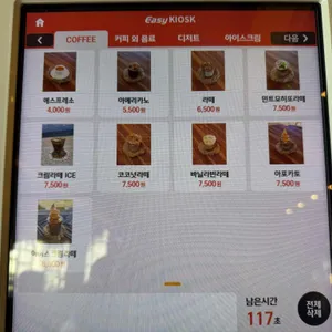 노메드 리뷰 사진