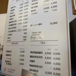 카페월문 리뷰 사진