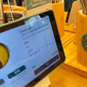 샤브올데이 리뷰 사진