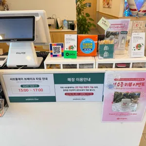 샤브올데이 리뷰 사진