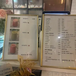 샾커피 리뷰 사진