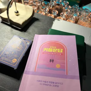 상수시 리뷰 사진