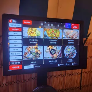 바다해장집 리뷰 사진