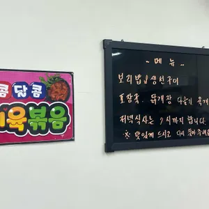 금보식당 리뷰 사진