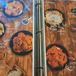 농부치킨 리뷰 사진