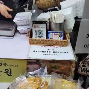 포항육전 리뷰 사진