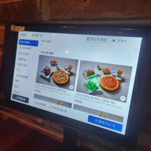 구스아일랜드 리뷰 사진