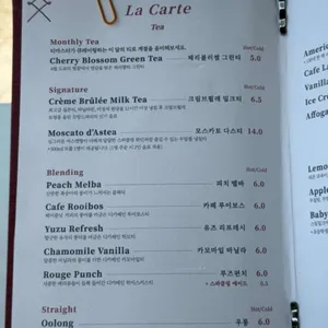 꼬앙드파리 리뷰 사진