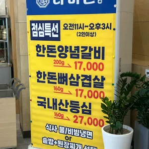 다미관 리뷰 사진