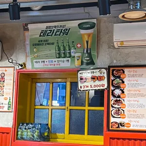 김종용누룽지통닭 대표 사진