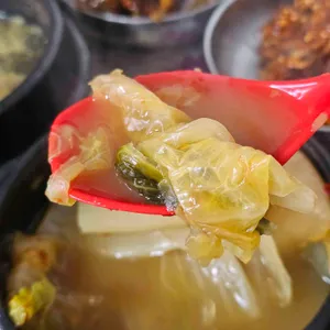 진국집 리뷰 사진