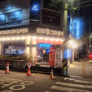 비어그라운드 리뷰 사진