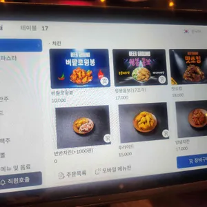 비어그라운드 리뷰 사진