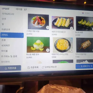 비어그라운드 리뷰 사진