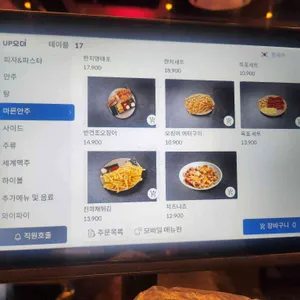 비어그라운드 리뷰 사진