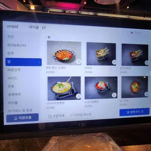 비어그라운드 리뷰 사진