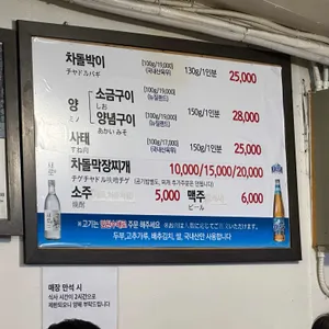 봉산집 리뷰 사진