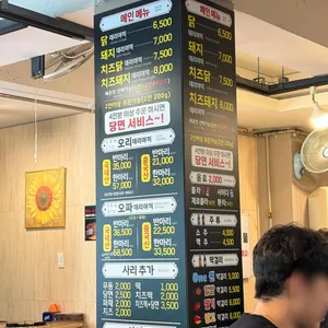 마인네하우스 리뷰 사진