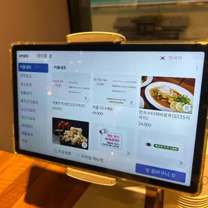 홍유단 리뷰 사진